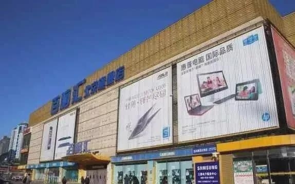 老舊商場(chǎng)改造，重塑經(jīng)典，老舊商場(chǎng)的華麗轉(zhuǎn)身 行業(yè)新聞 第2張