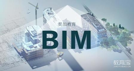建筑信息模型(BIM)培訓(xùn)課程推薦，M技術(shù)培訓(xùn)，提升建筑行業(yè)效率的必 行業(yè)新聞 第4張