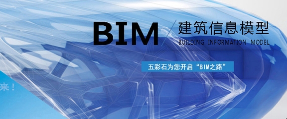 建筑信息模型(BIM)培訓(xùn)課程推薦，M技術(shù)培訓(xùn)，提升建筑行業(yè)效率的必 行業(yè)新聞 第6張