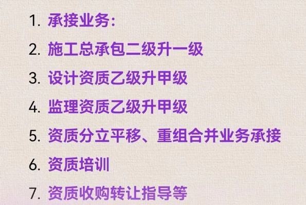 甲級設(shè)計(jì)院資質(zhì)與乙級區(qū)別，級與乙級設(shè)計(jì)院資質(zhì)差異分析 行業(yè)新聞 第3張