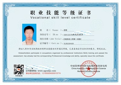 結(jié)構(gòu)工程師資格認(rèn)證流程，掌握結(jié)構(gòu)工程的鑰匙，成為一名認(rèn)證 行業(yè)新聞 第6張