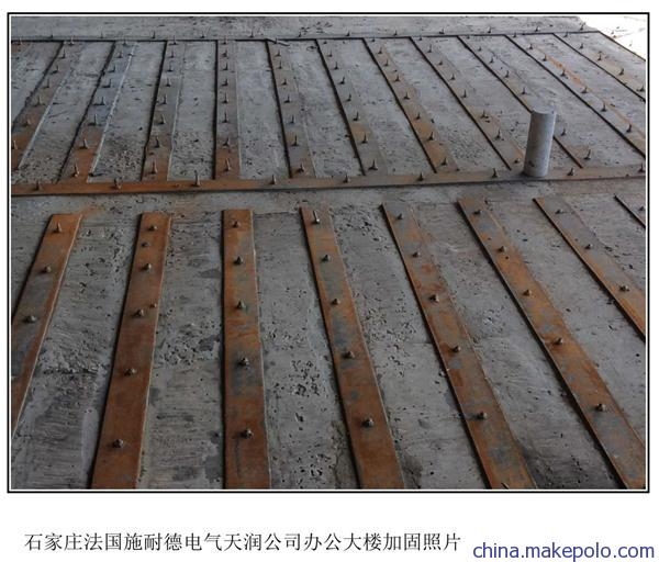 結(jié)構(gòu)膠在加固工程中的應(yīng)用案例，膠在加固工程中的應(yīng)用 行業(yè)新聞 第4張