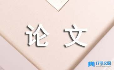 建筑防水處理的新方法，防水技術(shù)，提升建筑耐久性的新 行業(yè)新聞 第3張
