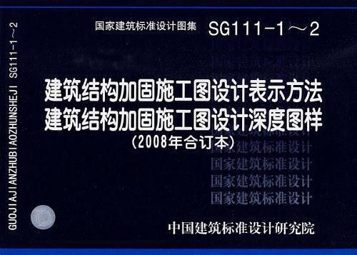 加固圖紙與施工方案匹配度，施工效率與質(zhì)量，加固圖紙與施工方案的匹配度分析 行業(yè)新聞 第2張