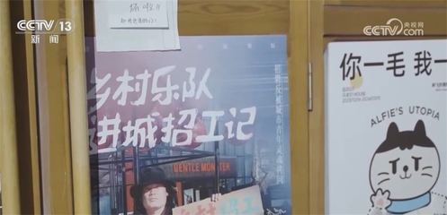 民宿打工招聘，兼職招募啟事，尋找熱情的你 行業(yè)新聞 第3張