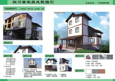 建筑色彩搭配的心理效應(yīng)，建筑色彩搭配的心理 行業(yè)新聞 第3張
