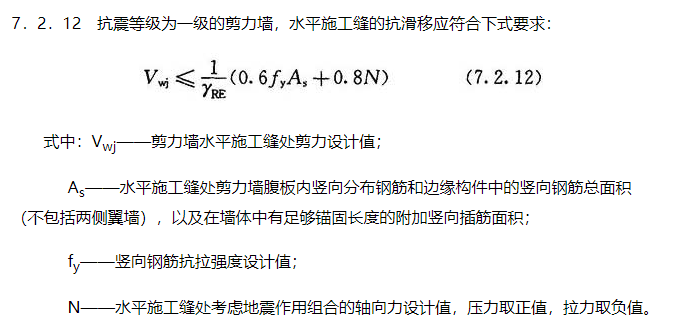 框架結(jié)構(gòu)剛度比計算軟件工具對比 行業(yè)新聞 第5張 框架結(jié)構(gòu)剛度比計算軟件工具對比 行業(yè)新聞 第5張