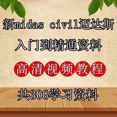 邁達(dá)斯軟件操作培訓(xùn)資源，達(dá)斯軟件操作培訓(xùn) 行業(yè)新聞 第3張