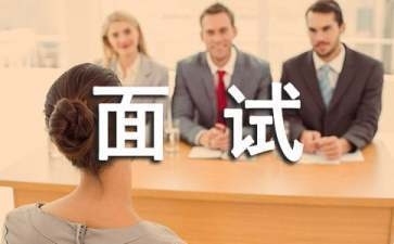 建筑行業(yè)面試自我介紹要點，行業(yè)面試自我介紹技巧與 行業(yè)新聞 第3張