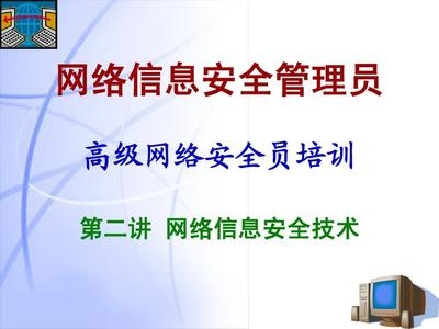 建筑安全員培訓(xùn)課程內(nèi)容介紹，安全員專業(yè)培訓(xùn)課程 行業(yè)新聞 第4張