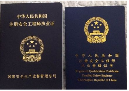 建筑安全管理員實務科目重點，安全管理員實務科目重點 行業(yè)新聞 第6張