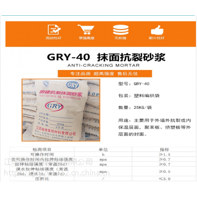 聚合物砂漿耐久性提升原理，物砂漿耐久性提升 行業(yè)新聞 第3張
