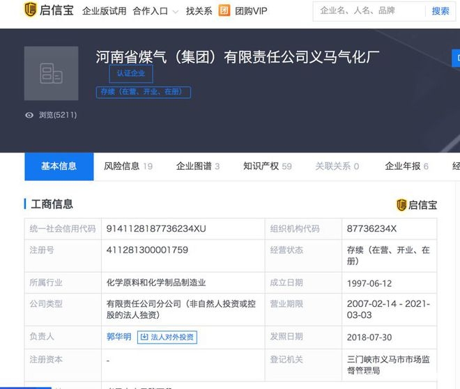 建材品牌口碑查詢途徑，品牌口碑查詢指南，有效途徑與方法 行業(yè)新聞 第4張