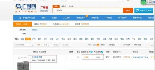 建材品牌口碑查詢途徑，品牌口碑查詢指南，有效途徑與方法 行業(yè)新聞 第6張