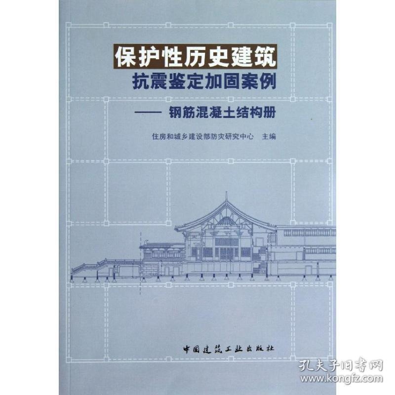 建筑抗震加固案例分析，抗震加固策略與案例 行業(yè)新聞 第5張