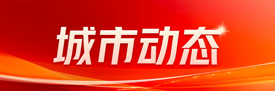 老舊社區(qū)改造中的環(huán)保材料應(yīng)用，社區(qū)改造中的環(huán)保材料 行業(yè)新聞 第3張