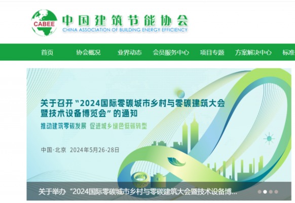 老舊社區(qū)改造中的環(huán)保材料應(yīng)用，社區(qū)改造中的環(huán)保材料 行業(yè)新聞 第5張