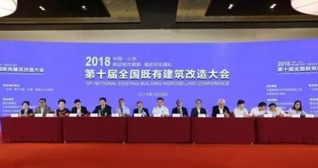 加固設(shè)計(jì)行業(yè)政策文件解讀，加固設(shè)計(jì)行業(yè)政策文件 行業(yè)新聞 第5張