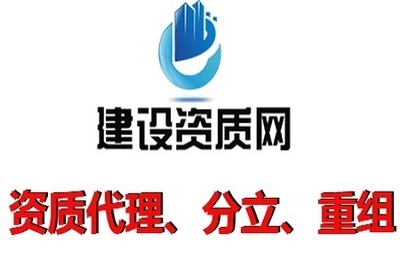 建筑資質(zhì)年審所需資料清單，企業(yè)資質(zhì)年審資料 行業(yè)新聞 第6張