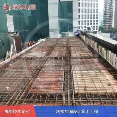 樓板加固設(shè)計(jì)案例分析，板加固設(shè)計(jì)案例分析，確保建筑安全 行業(yè)新聞 第5張