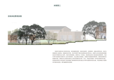 民宿的設計說明100字，民宿設計，打造舒適與美學的完美 行業(yè)新聞 第4張