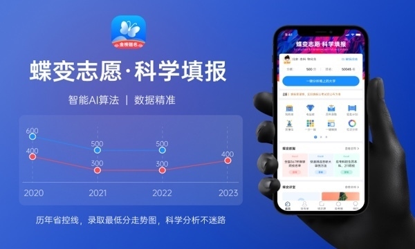 建筑安全管理行業(yè)未來就業(yè)趨勢，安全管理行業(yè)就業(yè)前景分析 行業(yè)新聞 第4張