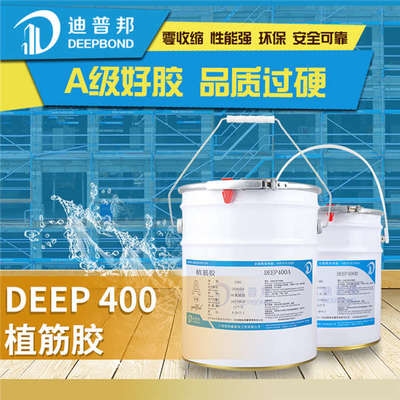 廣州加固公司環(huán)保材料應用，廣州加固公司采用環(huán)保材料，提升建筑安全與環(huán)境友好 行業(yè)新聞 第6張