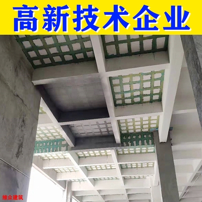 建筑加固多少錢，加固費用解析，全面評估與預算指南 行業(yè)新聞 第2張
