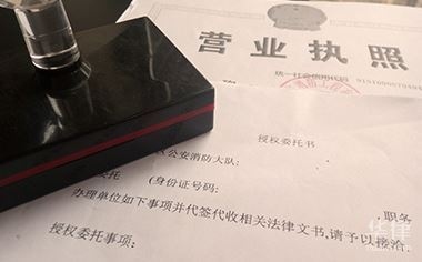 民宿資質(zhì)要求，運營必備資質(zhì)要求概 行業(yè)新聞 第2張