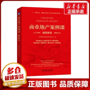 昆都侖區(qū)工業(yè)地產(chǎn)新模式案例分析，都侖區(qū)工業(yè)地產(chǎn)