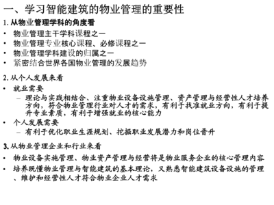 裂縫檢測(cè)技術(shù)的發(fā)展趨勢(shì)，探索裂縫檢測(cè)技術(shù)的未來，發(fā)展趨勢(shì)與