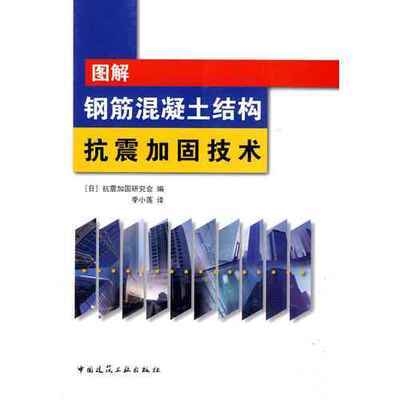 建筑加固考試備考策略，加固考試備考策略，高效學(xué)習(xí)路徑與