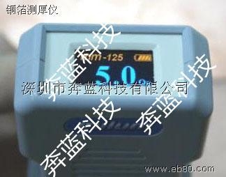 X射線測厚儀的維護要點，射線測厚儀的維護與保養(yǎng)指南