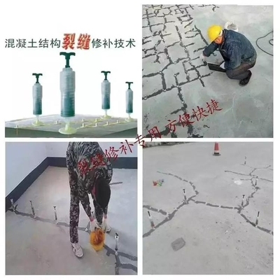 加固后裂縫檢測(cè)技術(shù)，后裂縫檢測(cè)技術(shù)的應(yīng)用 行業(yè)新聞 第4張