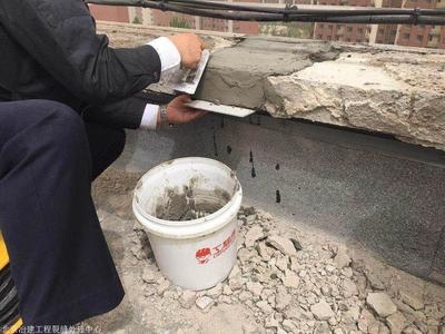 加固后結(jié)構(gòu)防水處理方法，加固后結(jié)構(gòu)防水處理技術(shù)與策略 行業(yè)新聞 第4張