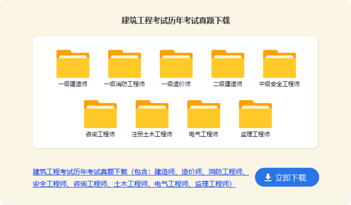 建筑加固項(xiàng)目成本控制策略，加固項(xiàng)目成本控制策略 行業(yè)新聞 第3張