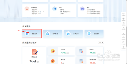 民用建筑改為商用建筑的原因，建筑轉(zhuǎn)型為商用建筑的多重動因 行業(yè)新聞 第3張