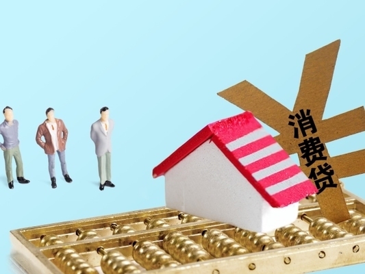 老舊社區(qū)改造對房價的影響 行業(yè)新聞 第2張