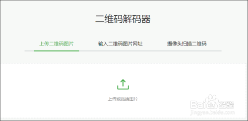 二維碼查詢操作指南，二維碼查詢操作指南，輕松掌握查詢技巧 行業(yè)新聞 第3張