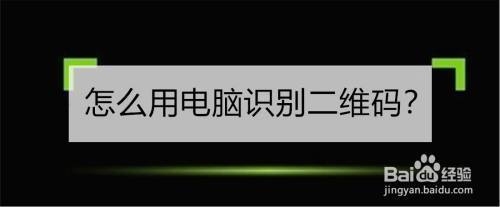 二維碼查詢操作指南，二維碼查詢操作指南，輕松掌握查詢技巧 行業(yè)新聞 第5張