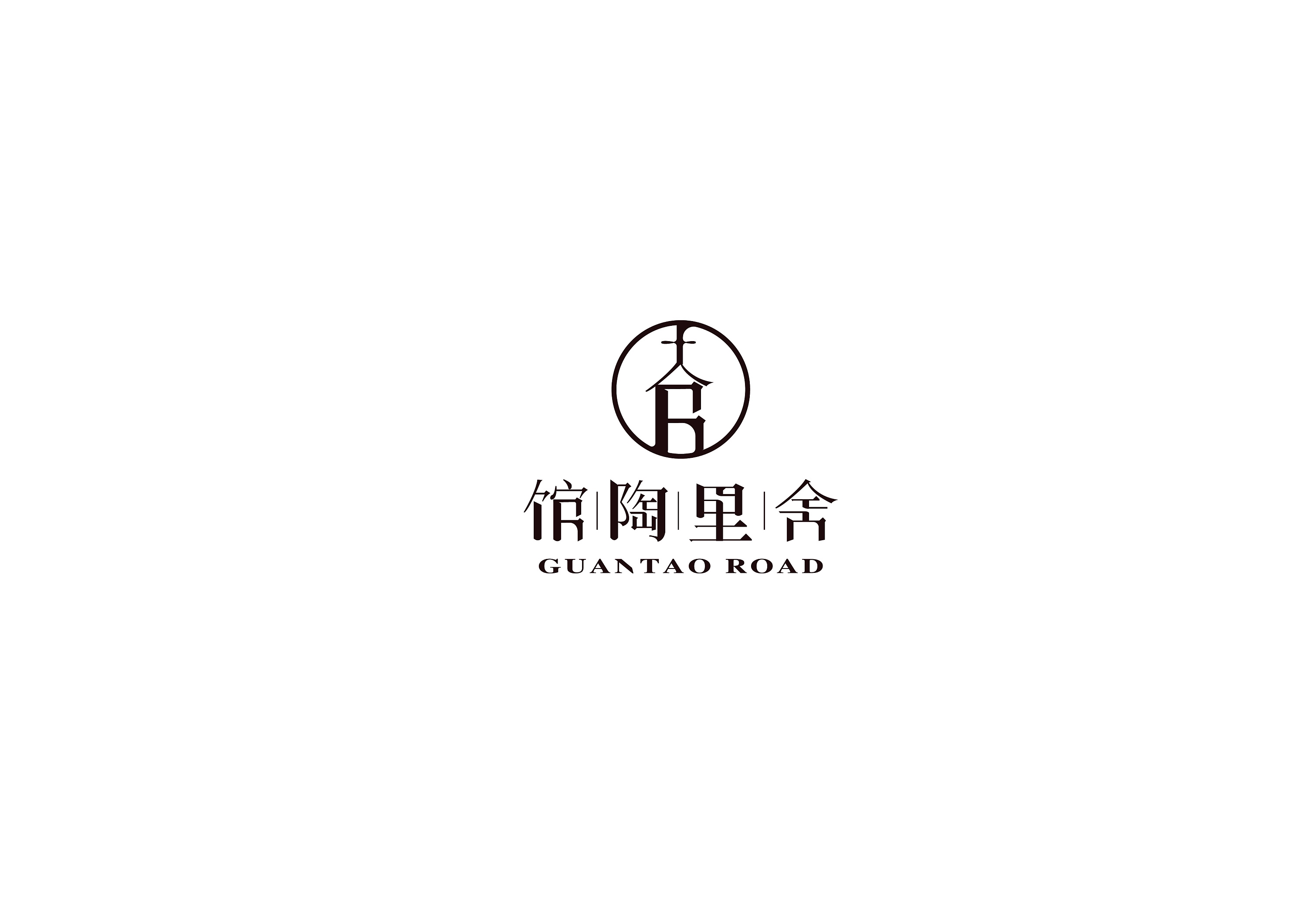 民宿logo標(biāo)志設(shè)計(jì)，打造獨(dú)具魅力的民宿 logo 標(biāo)志設(shè)計(jì) 行業(yè)新聞 第3張
