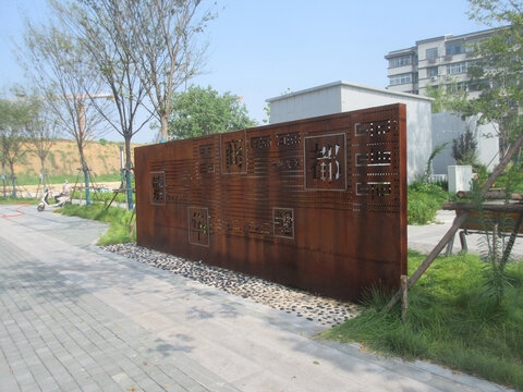 耐候鋼板文化景觀墻的維護(hù)方法，耐候鋼板文化景觀墻維護(hù)要點(diǎn)與 行業(yè)新聞 第5張