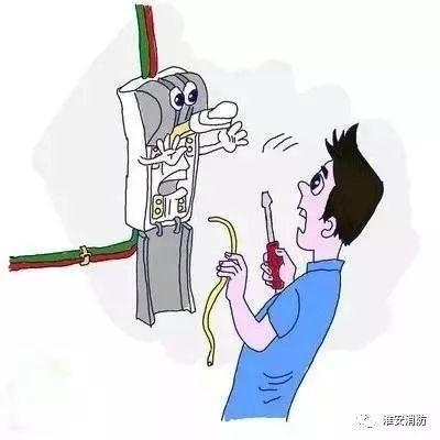 家庭電氣安全日常維護方法，家庭電氣安全日常維護