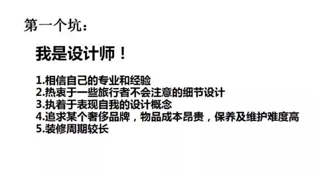 民宿設(shè)計(jì)師崗位職責(zé)內(nèi)容是什么，解析民宿設(shè)計(jì)師的核心崗位職責(zé)與工作范疇