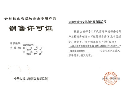 建筑加固資質(zhì)證書有效期查詢，幾種不同風(fēng)格的標(biāo)題供你參考，你可以根據(jù)實(shí)際需求進(jìn)行選擇，，精準(zhǔn)速查，建筑加固資質(zhì)證書有效期全攻略，一鍵解鎖！建筑加固資質(zhì)證書有效期查詢指南，必看！建筑加固資質(zhì)證書有效期輕松 行業(yè)新聞 第4張