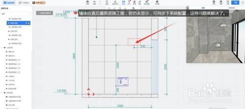 立面圖如何幫助解決施工問題？立面圖，精準破解施工難題的關(guān)鍵 行業(yè)新聞 第3張