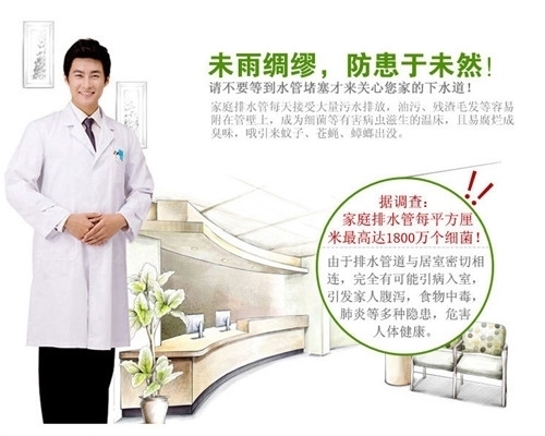 排水系統(tǒng)堵塞的常見原因，揭秘排水系統(tǒng)堵塞背后，常見誘因全 行業(yè)新聞 第2張