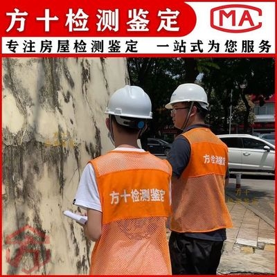 加固后建筑性能檢測(cè)方法，供你參考，你可以根據(jù)具體需求進(jìn)行選擇，，聚焦加固后建筑，精準(zhǔn)性能檢測(cè)方法全解析，解鎖加固后建筑性能檢測(cè)的科學(xué)方法，探秘加固后 行業(yè)新聞 第5張