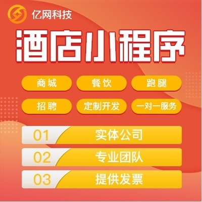 民宿招聘app，幾種不同風(fēng)格的標(biāo)題供你參考，，民宿人才招募新利器，專屬招聘APP上線！，一鍵解鎖民宿招聘難題，這款A(yù)PP來(lái)助力！，聚焦民宿行業(yè)招聘，專業(yè)APP開(kāi)啟高效攬才之路，民宿招聘不用愁，這款A(yù)PP幫你輕松搞定！，暢享便捷招聘體驗(yàn)，民宿專屬APP重磅登場(chǎng) 行業(yè)新聞 第3張