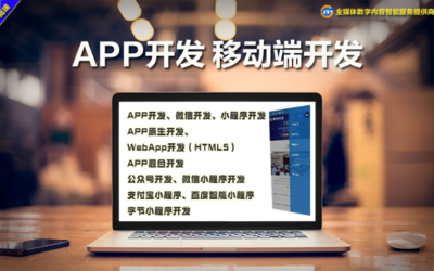 民宿招聘app，幾種不同風(fēng)格的標(biāo)題供你參考，，民宿人才招募新利器，專屬招聘APP上線！，一鍵解鎖民宿招聘難題，這款A(yù)PP來(lái)助力！，聚焦民宿行業(yè)招聘，專業(yè)APP開(kāi)啟高效攬才之路，民宿招聘不用愁，這款A(yù)PP幫你輕松搞定！，暢享便捷招聘體驗(yàn)，民宿專屬APP重磅登場(chǎng) 行業(yè)新聞 第4張